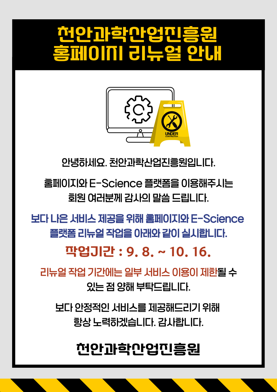팝업배너